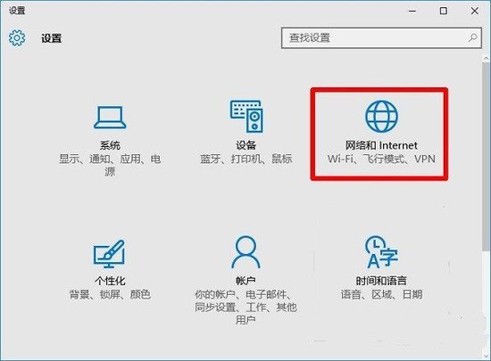 Win10系统mac地址怎么查 Win10系统mac地址查询方式