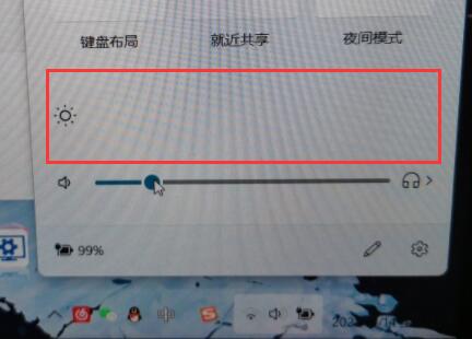 win11亮度调节不见了怎么办 win11亮度调节不见了解决方法