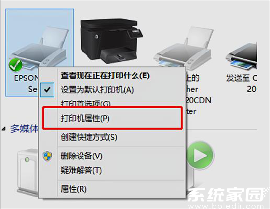 两台电脑共享打印机怎么设置 两台电脑共享打印机怎么连接