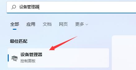 win11搜索不到蓝牙耳机怎么办 win11搜索不到蓝牙耳机解决方法