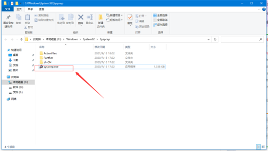 win7怎么还原系统 win7恢复系统初始状态