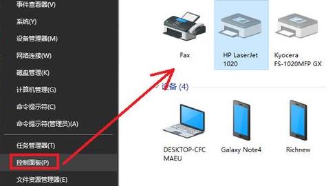 win10系统一打印就蓝屏怎么解决 win10系统一打印就蓝屏解决方法