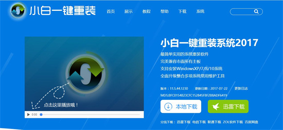 win7家庭版怎么升级到win7旗舰版 windows7家庭版怎么升级为旗舰版