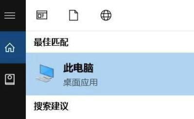 win10系统重装后怎么恢复以前的软件