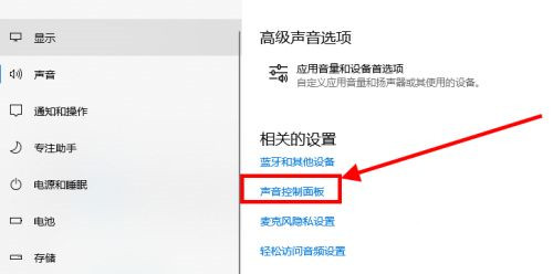 windows开机音乐怎么换 windows开机音乐设置方法