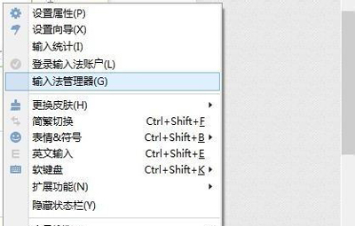 全选快捷键不能用了怎么办 全选快捷键不能用解决方法