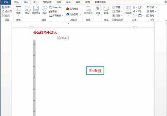 分页符怎么删除空白页 分页符删除空白页的方法