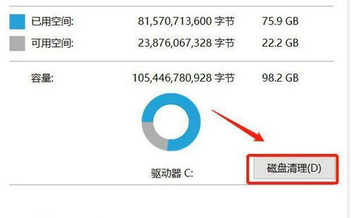 win10更新后c盘满了怎么办 win10更新后c盘满了解决方法