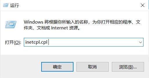 为什么微软账号注册页面打不开 微软账号注册页面打不开解决方法