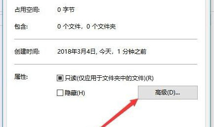 win10文件夹加密如何设置 win10文件夹加密设置方法