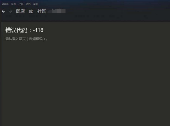 steam创意工坊打不开怎么办 steam创意工坊打不开解决方法