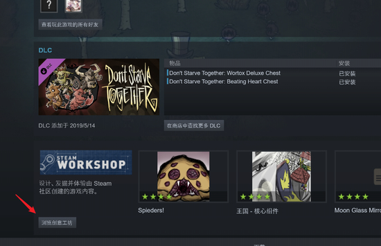 steam创意工坊怎么取消订阅 steam创意工坊取消订阅的方法