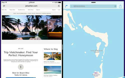 ipad怎么分屏 ipad分屏功能怎么使用