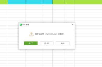 石墨文档怎么导出来excel表格 石墨文档导出来excel表格教程