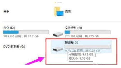 win11系统硬盘怎么分区 win11系统硬盘分区教程