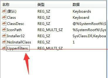 电脑打字打不出来是怎么回事 电脑打字打不出来怎么办