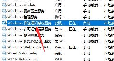 Win11开始键点击没反应怎么办