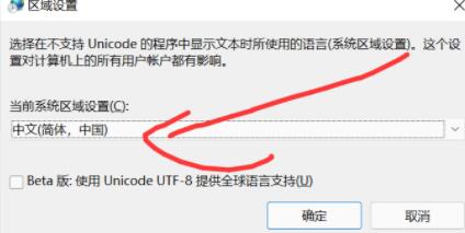 win11玩不了游戏怎么办 win11玩不了游戏解决方法