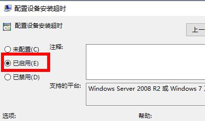 win11安装后声卡不能驱动怎么办