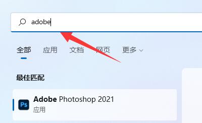 win11工具栏怎么添加 win11工具栏添加方法