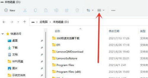 win11工具栏在哪 win11工具栏位置说明