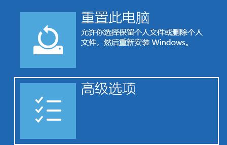 win11黑屏转圈圈怎么办 win11黑屏转圈圈解决方法