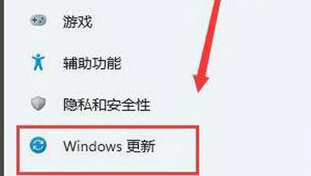 win11系统更新在哪里找 win11系统更新位置介绍