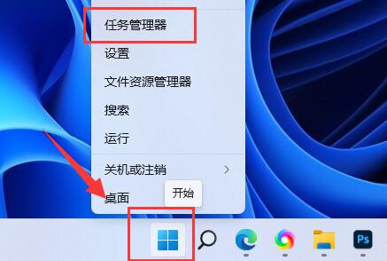 win11自动关机什么原因 win11自动关机原因说明