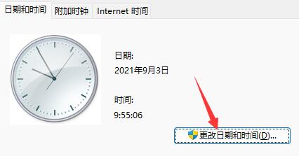 win11任务栏崩溃了怎么办 win11任务栏崩溃了解决方法