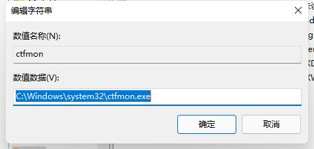 win11任务栏没有输入法怎么办 win11任务栏没有输入法解决方法