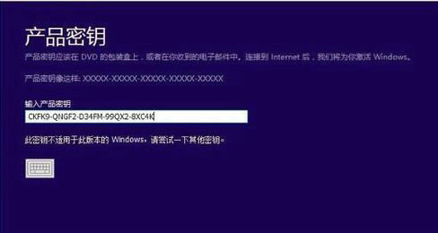 win10企业版怎么改成专业版 win10企业版转换为专业版操作步骤