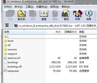 win7iso文件怎么打开 win7iso文件打开方法