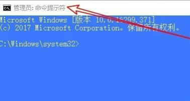 win10命令提示符怎么打开管理员 win10命令提示符管理员打开方法