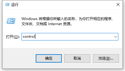 win11控制面板快捷键是什么 win11控制面板怎么调出来