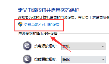 win10键盘无法输入任何东西怎么办