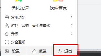 win10更新后很卡怎么办 win10更新后很卡解决方法