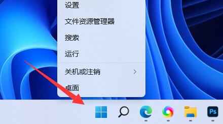 win11字体缺失怎么办 win11字体缺失解决方法