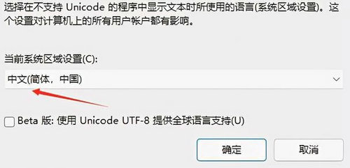 win11英雄联盟进不去游戏怎么办