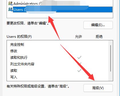 win11文件夹访问被拒绝无法删除怎么办