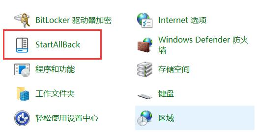 win11窗口重叠层叠窗口怎么取消