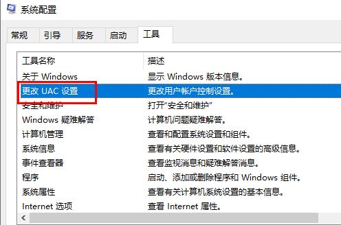 win10 windows hello闪退怎么办 win10 windows hello闪退解决方法