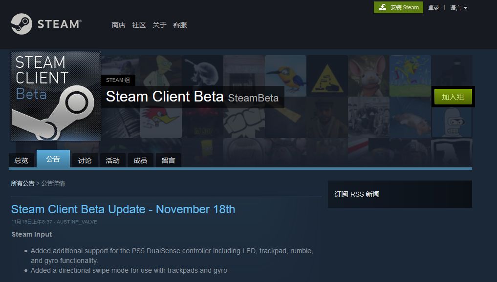 steam商店显示的不是人民币怎么办