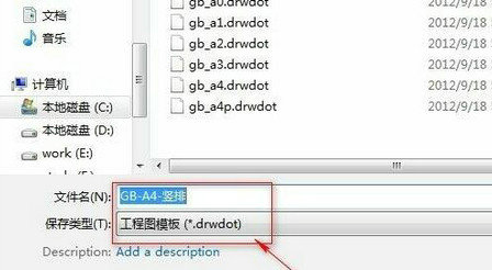 solidworks工程图模板怎么制作