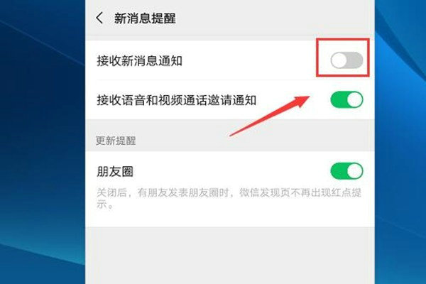 微信图标显示1,但无未读消息怎么解决