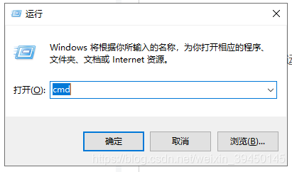 win10关机命令是什么 win10关机命令介绍