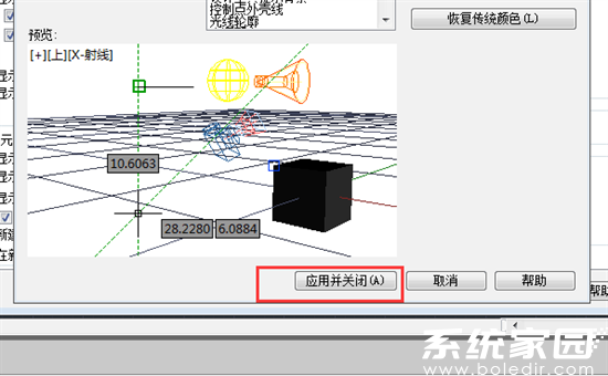 cad背景怎么变白 cad怎么把背景变白