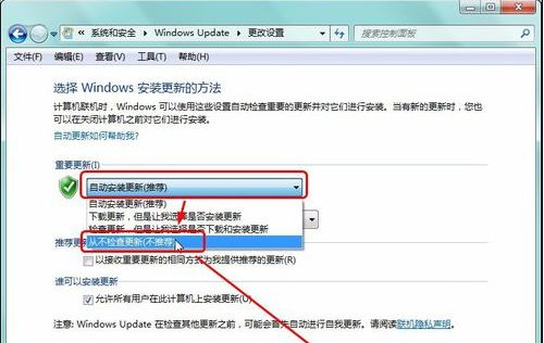 win7自动更新怎么关 win7关闭自动更新方法