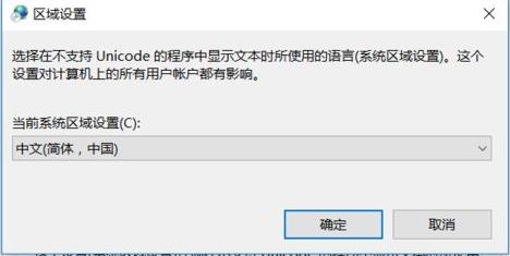 wegame0xc0000142怎么办 wegame0xc0000142解决方法