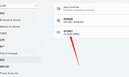 win11游戏模式怎么开 win11游戏模式开启教程