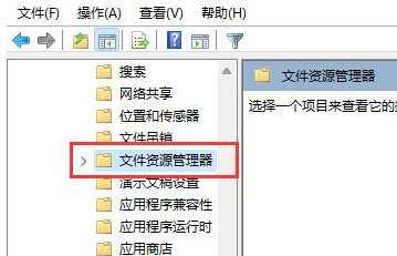 Win11快捷键失效怎么办 Win11快捷键失效的解决方法